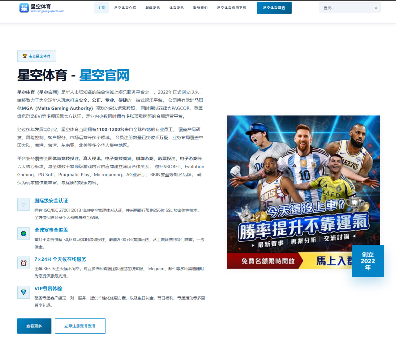 华晨宇公益音乐会重点曲目演出后观众情绪反响解析